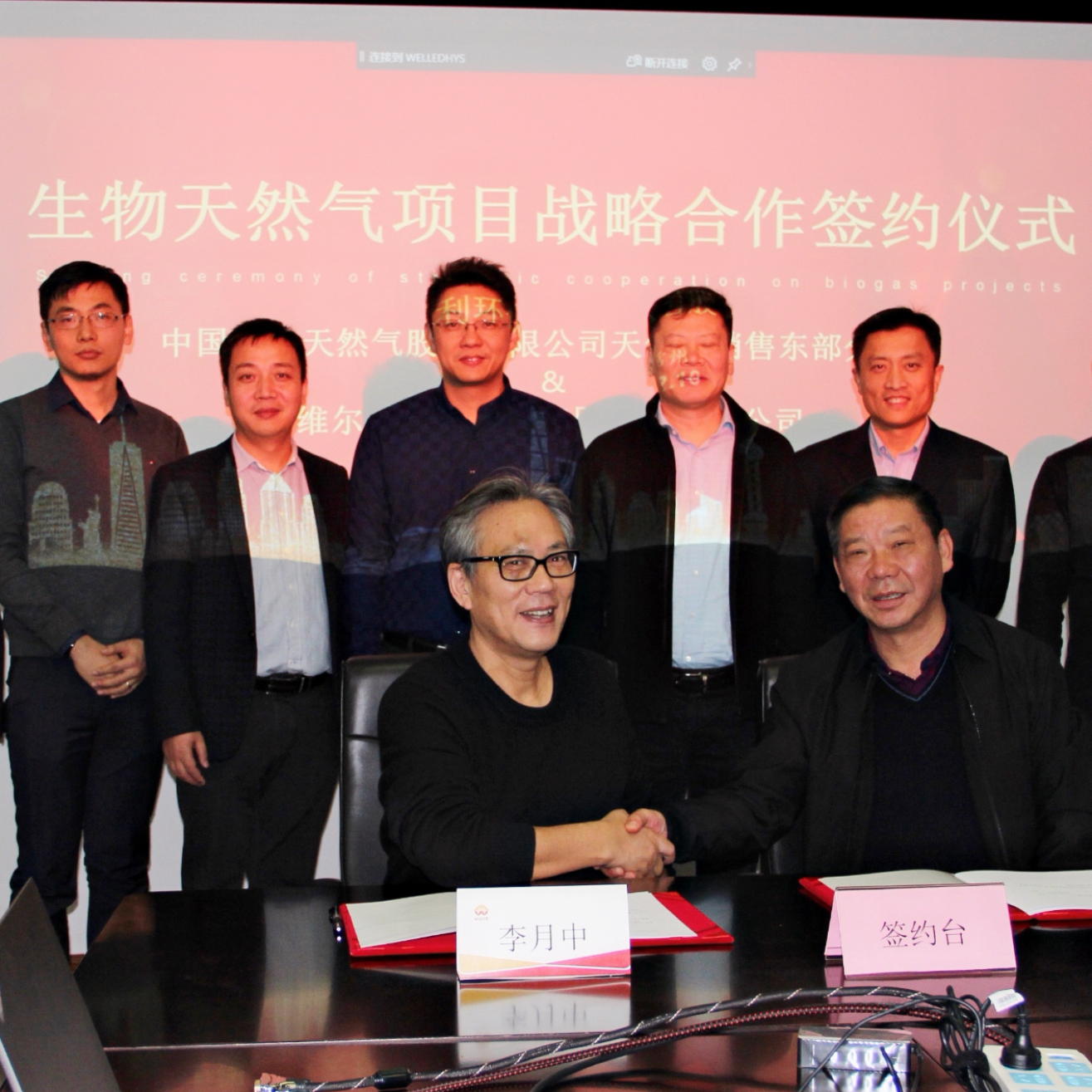 携手中石油 共谋合作与发展——betway必威与中国石油天然气销售东部公司签约战略合作协议