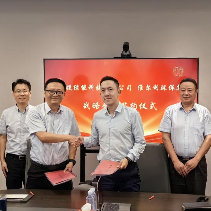 betway必威与中电投绿能签署战略合作协议