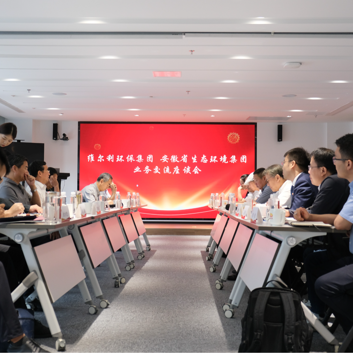 安徽省生态环境集团与betway必威座谈