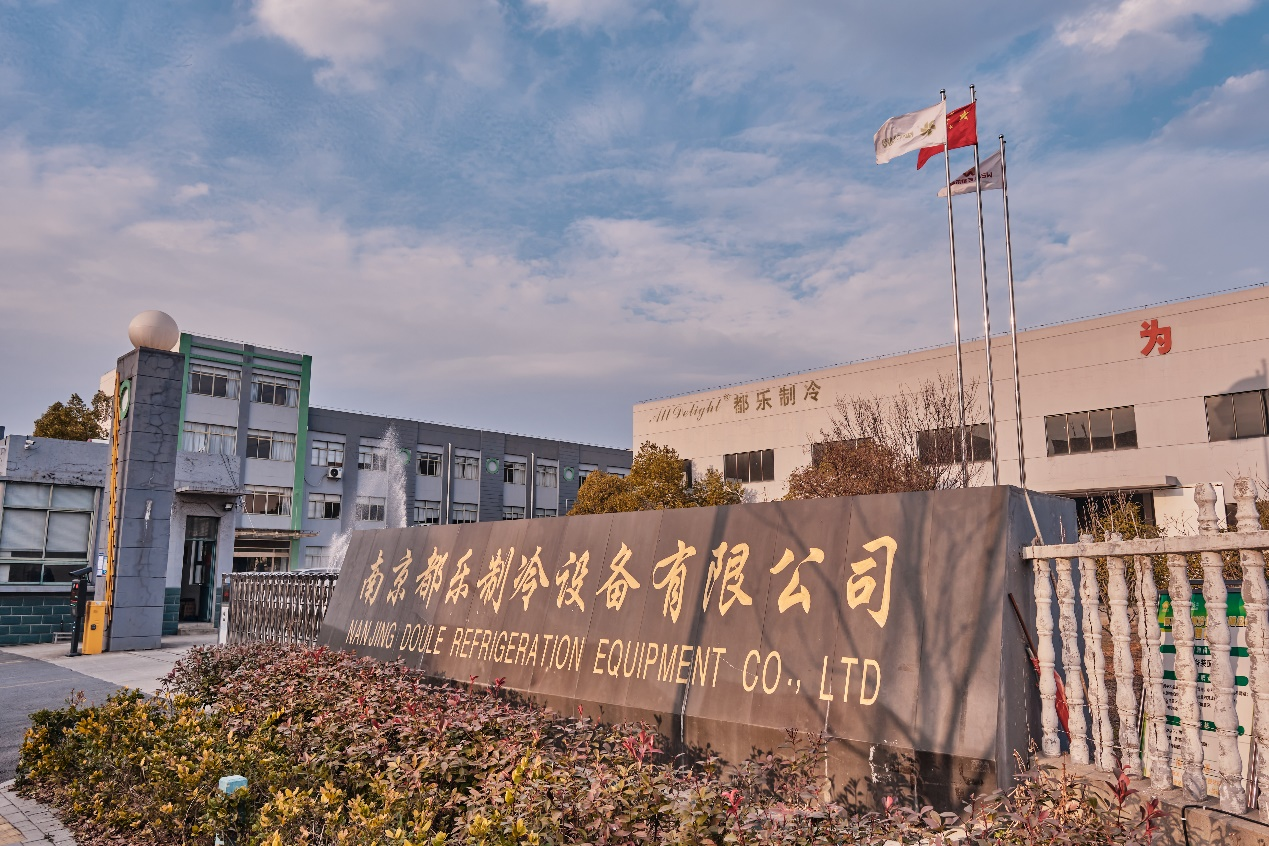 喜报：betway必威旗下南京都乐中标中航油油气回收项目